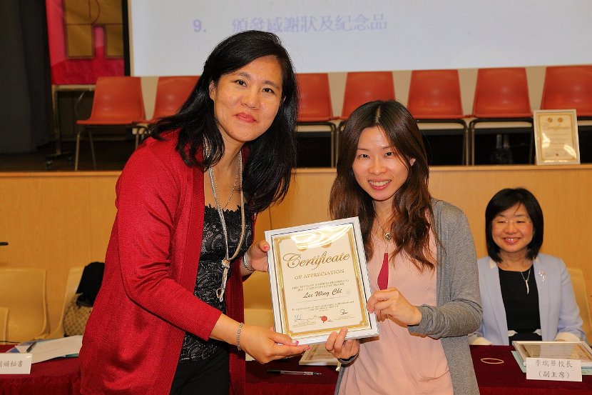 PTA AGM0086